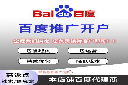 某知名品牌SEM竞价推广的转型之路